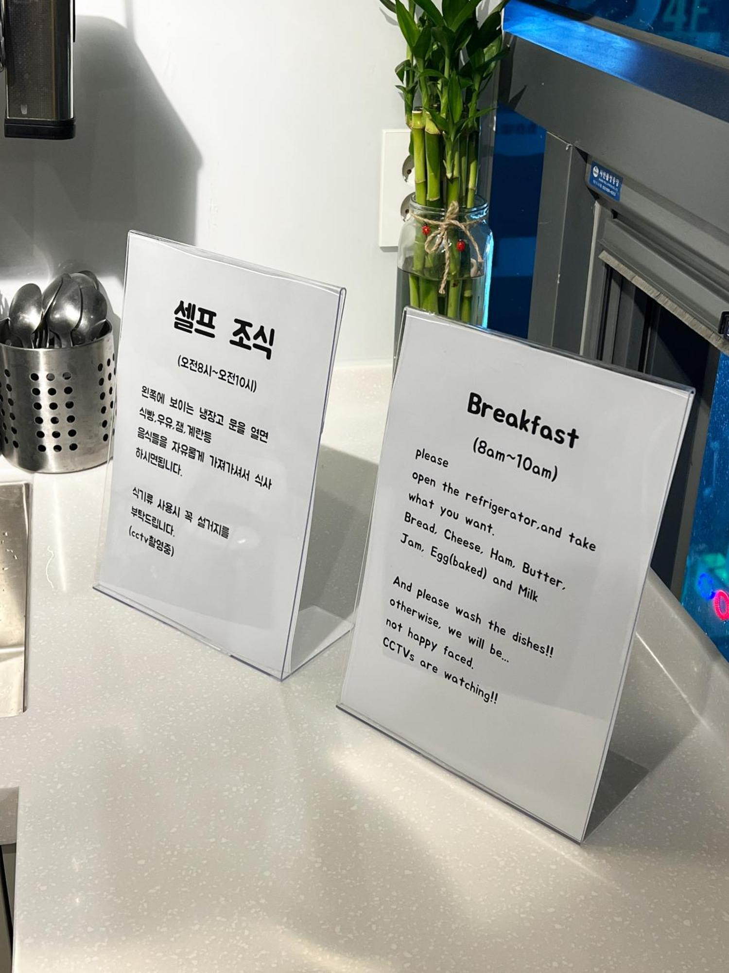 Hotel Seoul Cube Jongro Extérieur photo