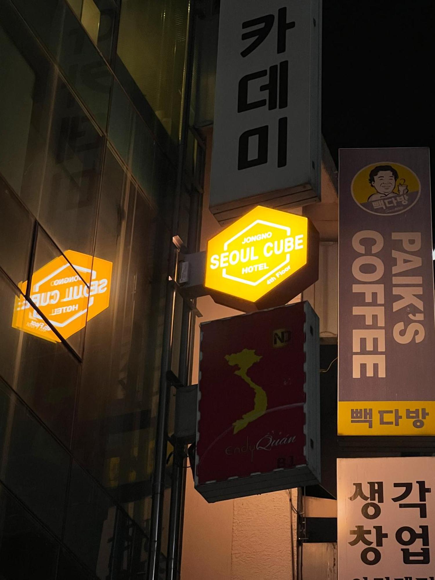Hotel Seoul Cube Jongro Extérieur photo
