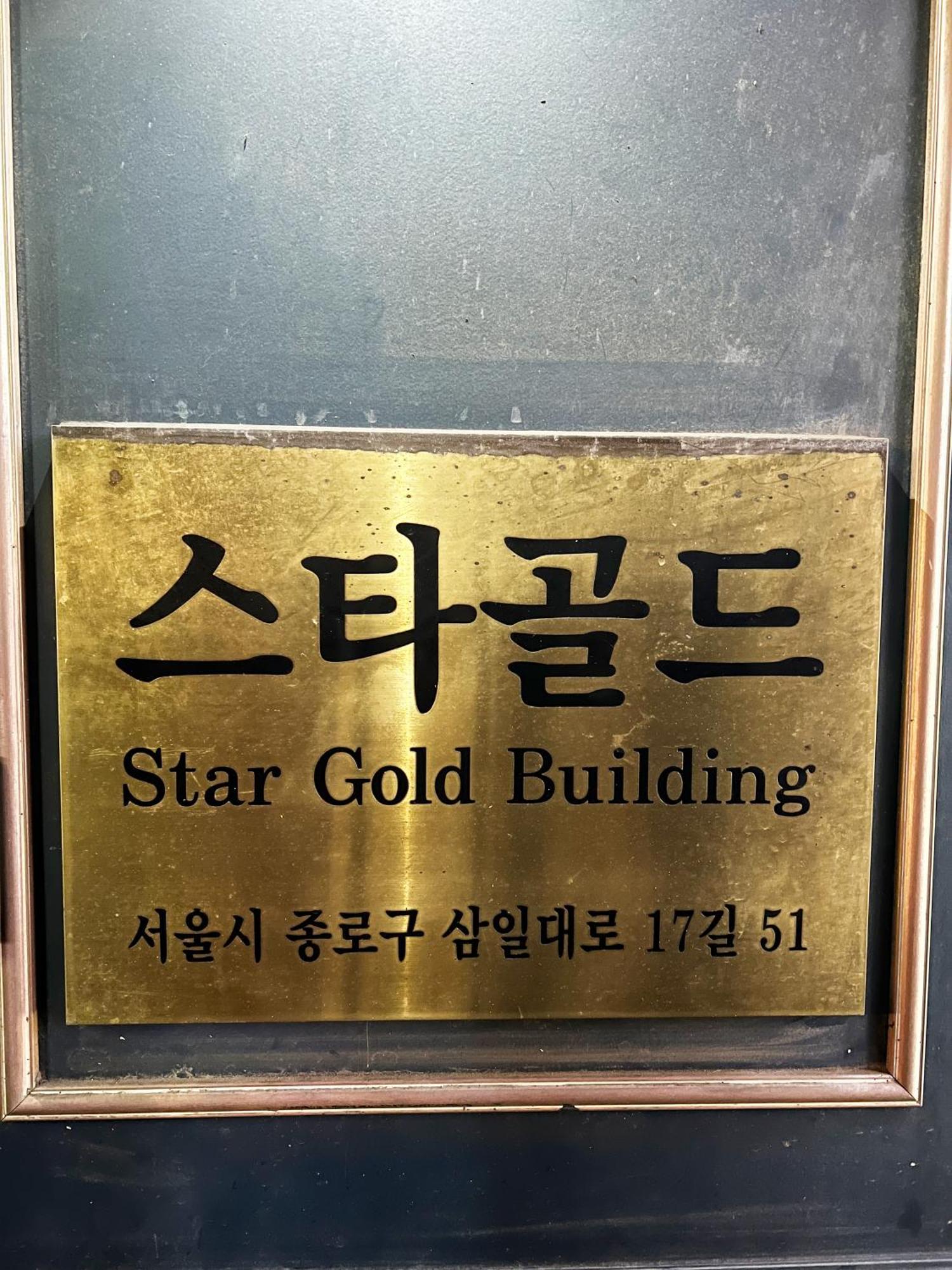 Hotel Seoul Cube Jongro Extérieur photo